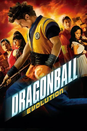 Dragonball Evolution（七龙珠：进化）