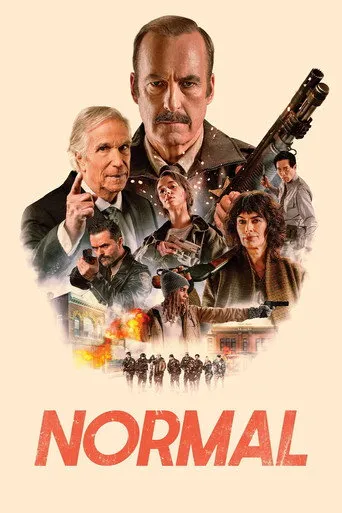 Normal（替補悍警）