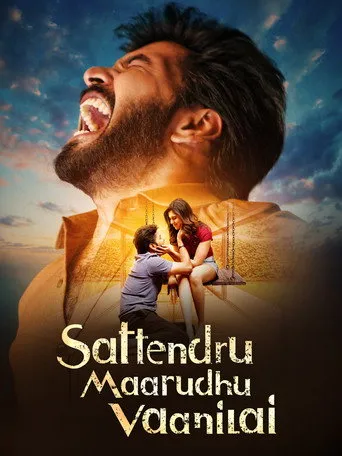 Sattendru Maarudhu Vaanilai