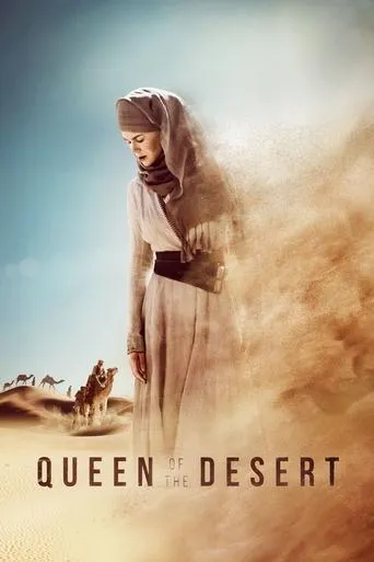 Queen of the Desert（沙漠女王）