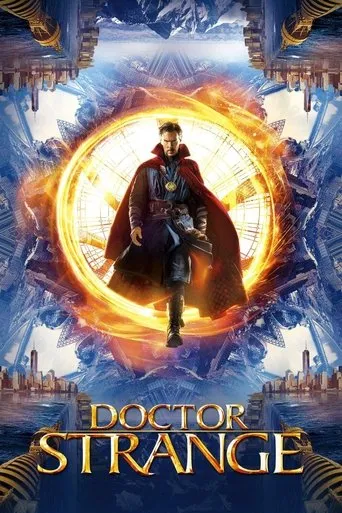 Doctor Strange（奇異博士）