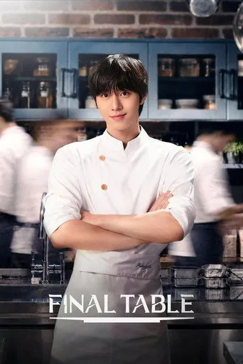 Final Table