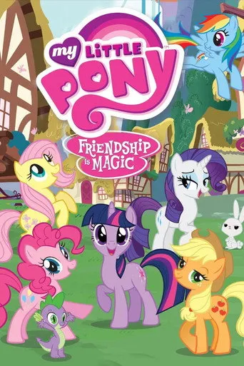 My Little Pony: Friendship Is Magic（小马宝莉：友谊的魔力）