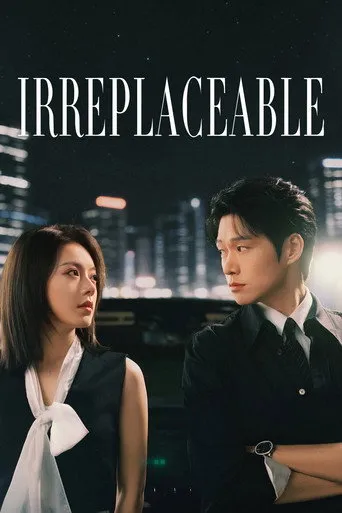 Irreplaceable（無可替代）