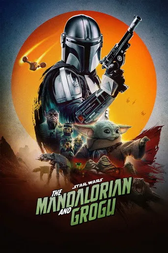 The Mandalorian and Grogu（曼達洛人與古古）