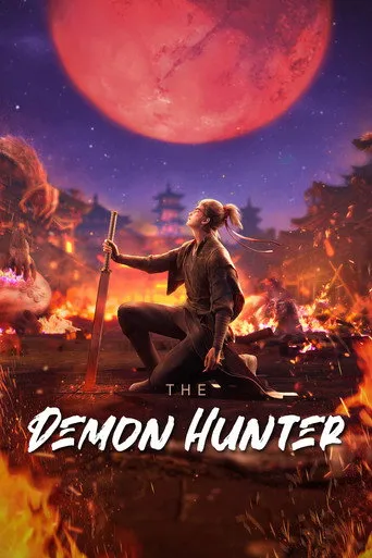 The Demon Hunter（沧元图）