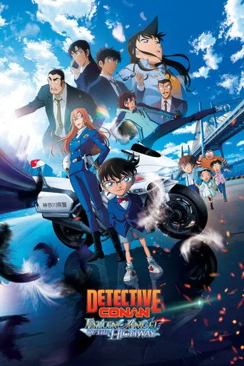 Detective Conan: Fallen Angel of the Highway（名侦探柯南͏：高速公路的堕天使）