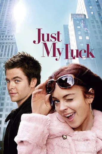 Just My Luck（幸運之吻）
