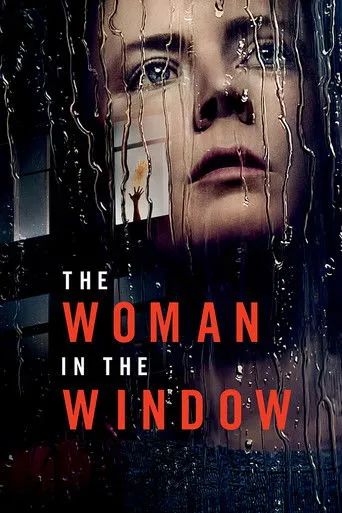 The Woman in the Window（窗里的女人）