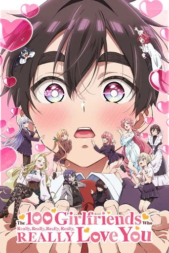 The 100 Girlfriends Who Really, Really, Really, Really, REALLY Love You（超超超超超喜欢你的100个女朋友）