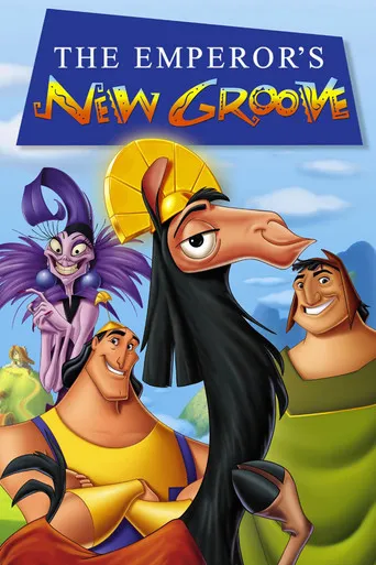 The Emperor's New Groove（变身国王）