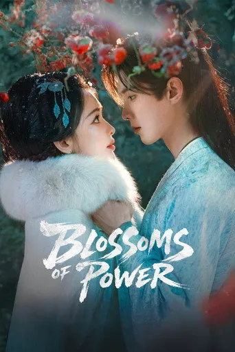 Blossoms of Power（百花殺）