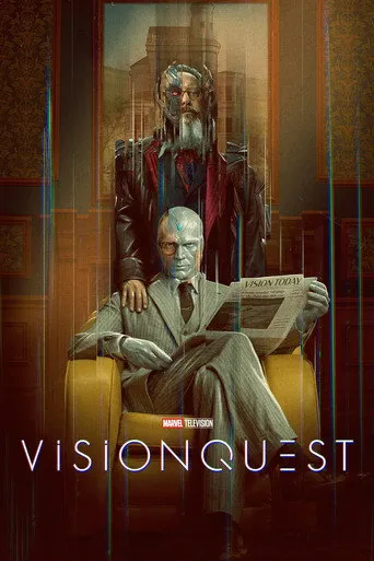 VisionQuest（幻視任務）
