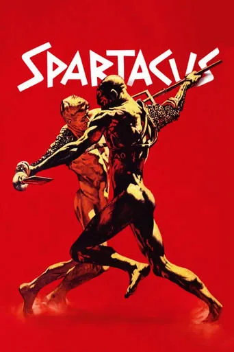 スパルタカス