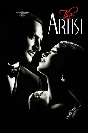 The Artist（艺术家）