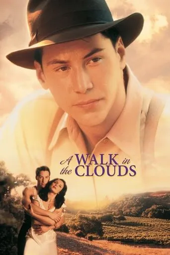 A Walk in the Clouds（漫步在雲端）