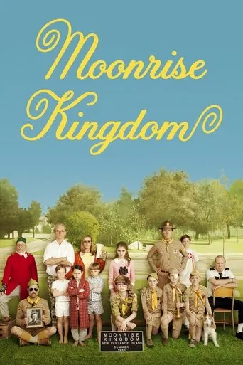 Moonrise Kingdom（月昇冒險王國）