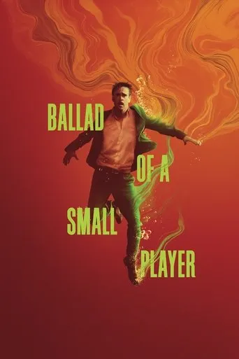 Ballad of a Small Player（小人物之歌）