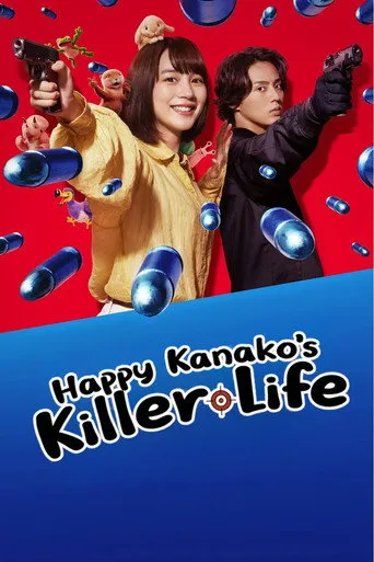 Happy Kanako's Killer Life（幸福伽菜子的快乐杀手生活）