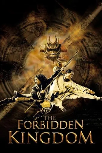 The Forbidden Kingdom（功夫之王）