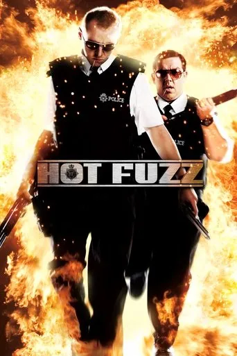 Hot Fuzz（热血条子）