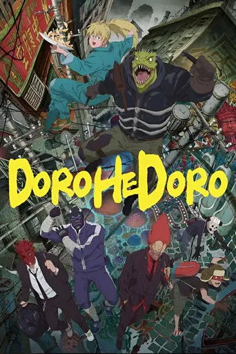 Dorohedoro（異獸魔都）
