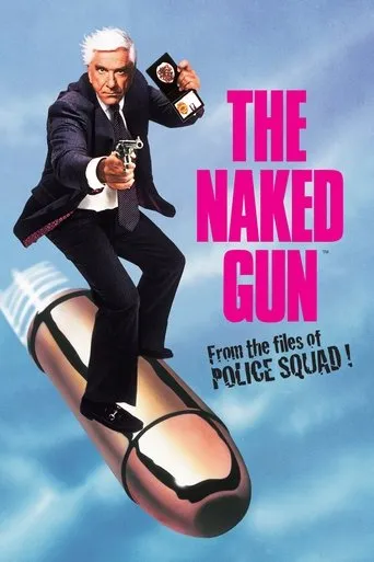 The Naked Gun: From the Files of Police Squad!（笑彈龍虎榜）