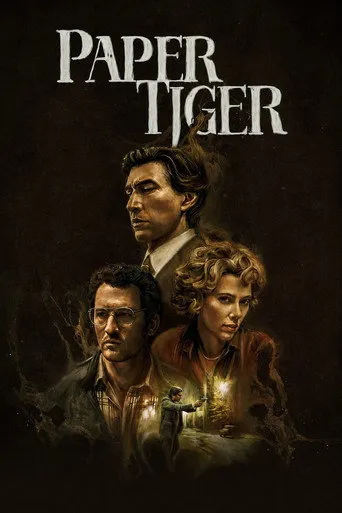Paper Tiger（纸老虎）