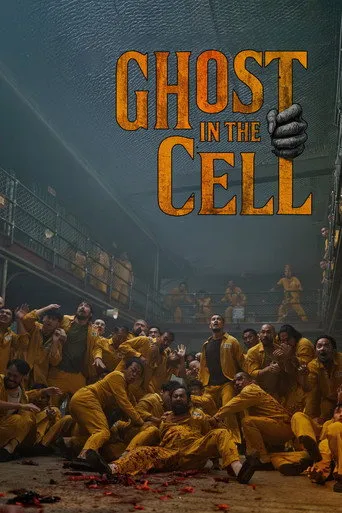 Ghost in the Cell（鬼入獄）