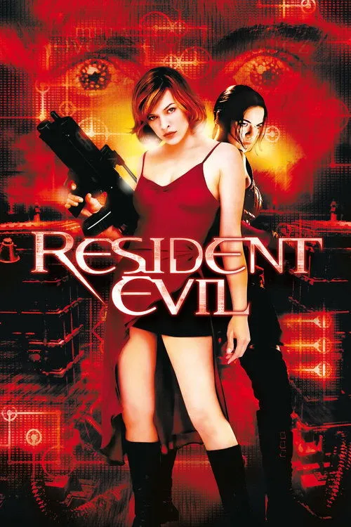 Resident Evil（生化危机1）