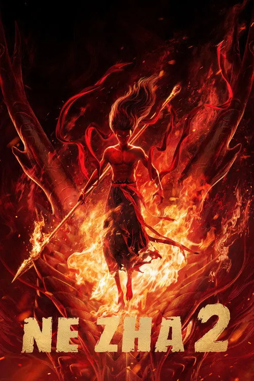 Ne Zha 2（哪吒2之魔童闹海）