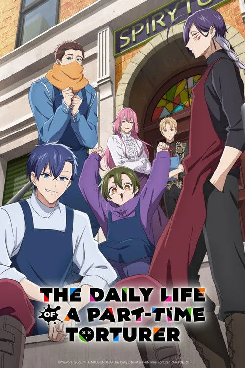 The Daily Life of a Part-time Torturer（打工仔的拷问日常）