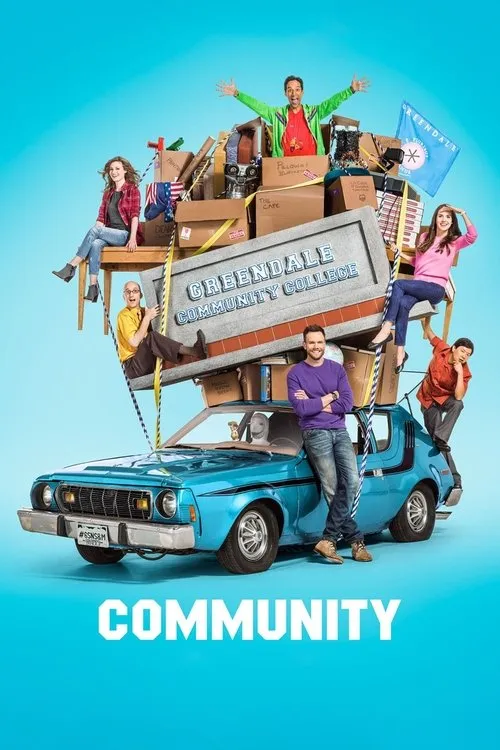 Community（废柴联盟）