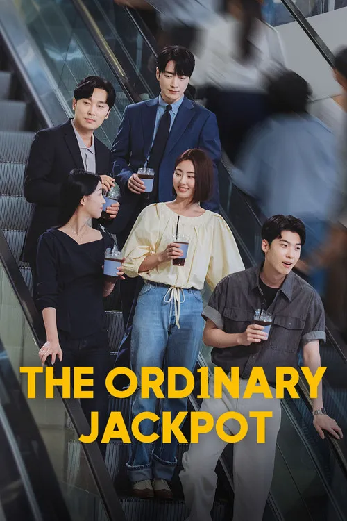 The Ordinary Jackpot（中頭獎還是要上班）