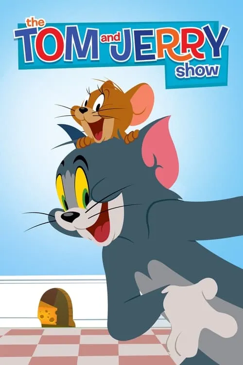 The Tom and Jerry Show（新猫和老鼠）