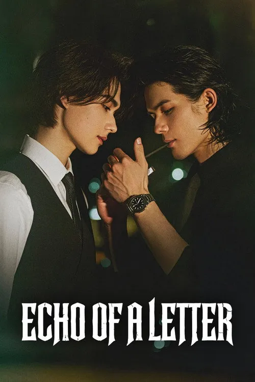 Echo of a Letter
