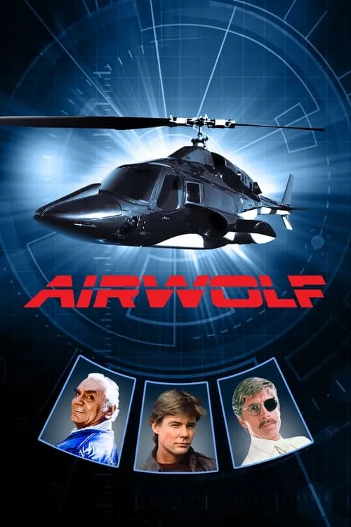 Airwolf（飞狼）