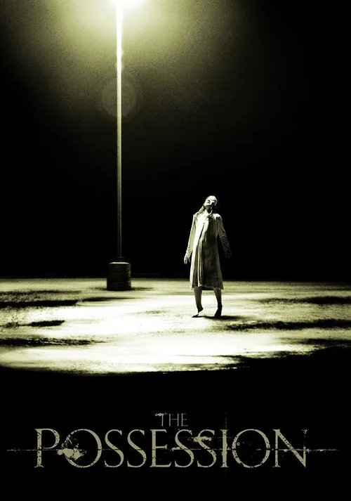 The Possession（聚魔櫃）