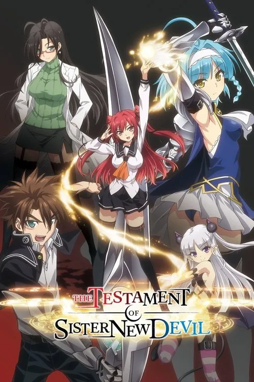 The Testament of Sister New Devil（新妹魔王的契约者）