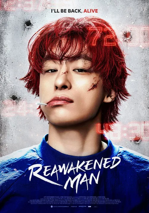 Reawakened Man（复活男）