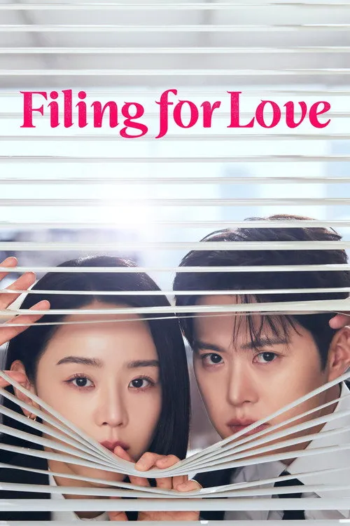 Filing for Love（秘恋稽核中）