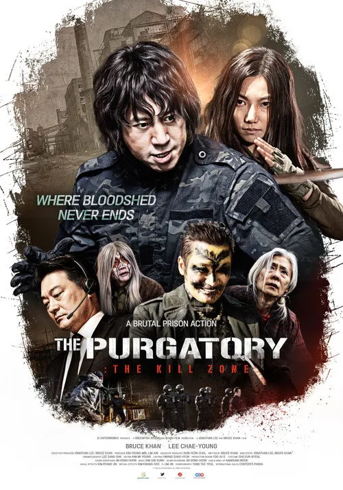 The Purgatory: The Kill Zone