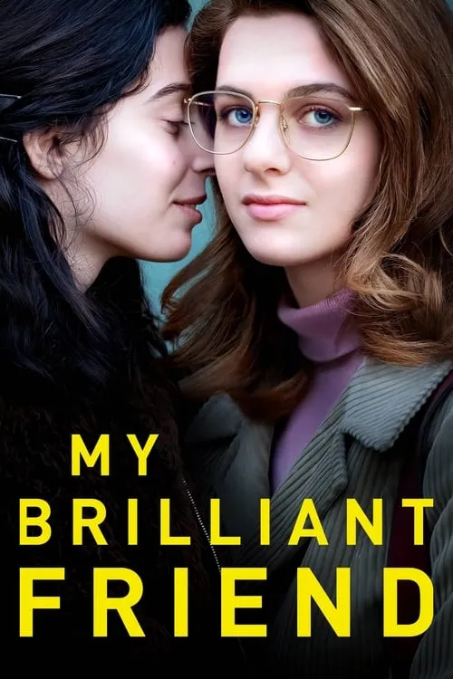 My Brilliant Friend（我的天才女友）