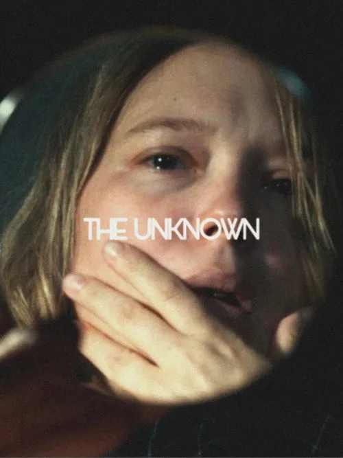 The Unknown（未知）