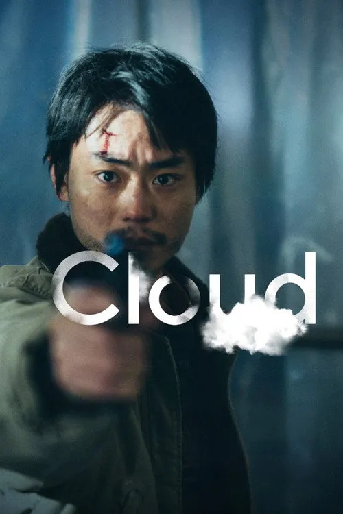 Cloud（云）