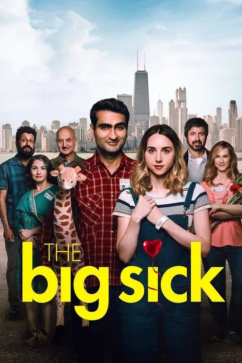 The Big Sick（愛情昏迷中）