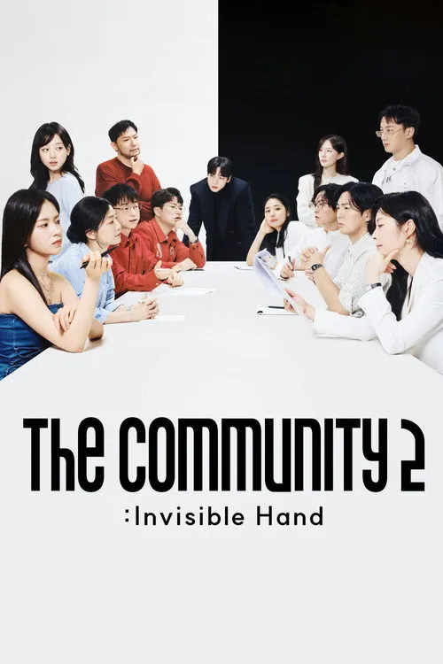 The Community（思想验证区域：The Community）