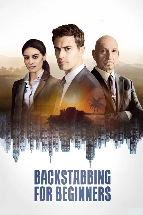 Backstabbing for Beginners（与人为恶）