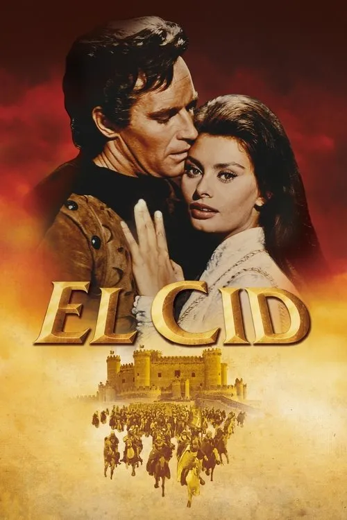 El Cid（万世英雄）