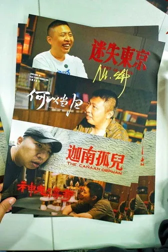 ShiPinDao Charging Documentary（食贫道充电专属纪录片）